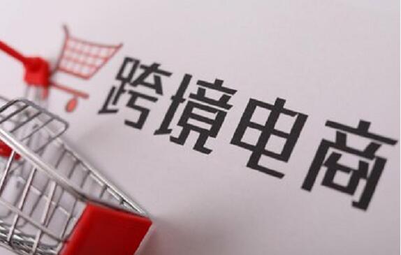 中华人民共和国海关总署公告（2020年 第75号）